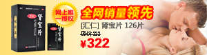 手机号测压源码